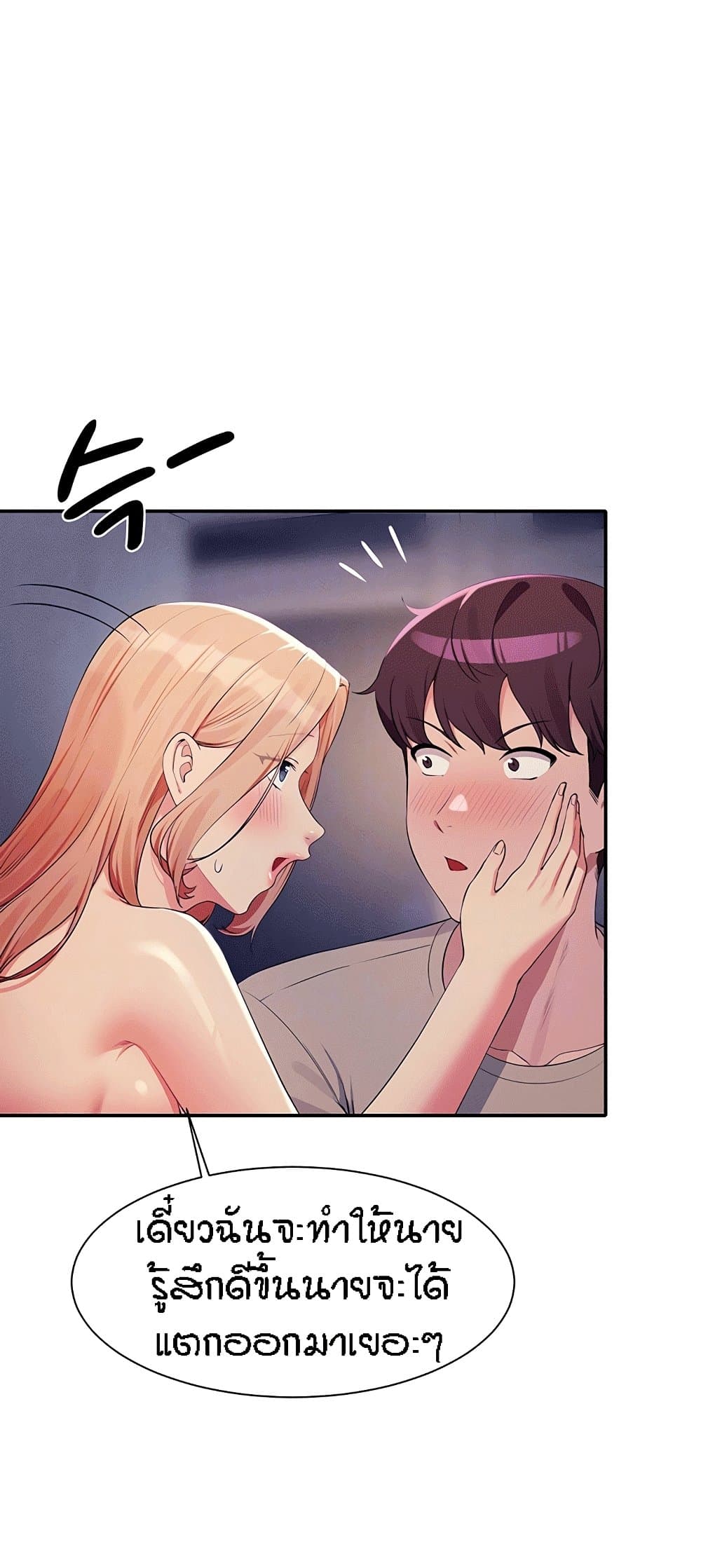 Doujin-Lc- อ่าน โดจิน มังฮวา เกาหลี ญี่ปุ่น จีน แปลไทย Is There No Goddess ตอนที่ 1 2 3 4 5 6 7 8 9 10 11 12 13 14 ฟรี ไม่มีโฆษณา อ่าน โดจิน Manhwa เกาหลี ญี่ปุ่น จีน เรามีครบ คัดมาให้เน้นๆ โดจิน 18+ รับประกันความฟินโดย  Doujin Lc